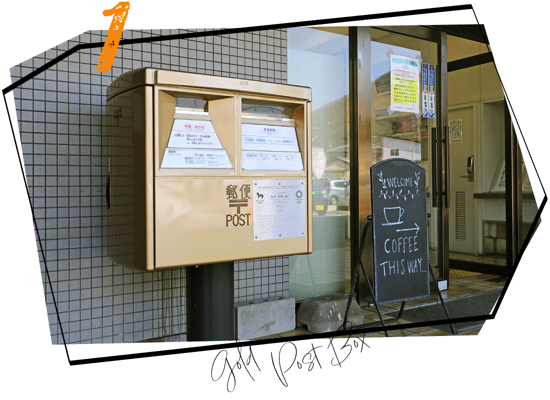 ゴールドポスト