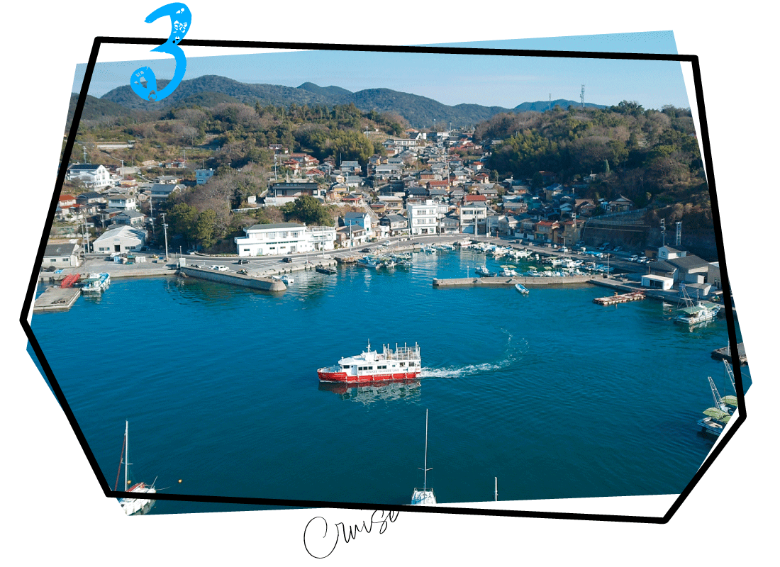 島めぐりクルーズ